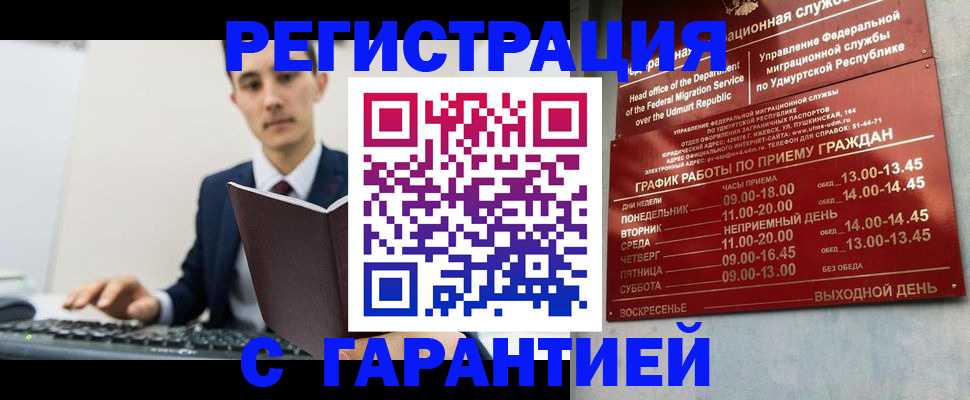 регистрация для школы в Ясногорске