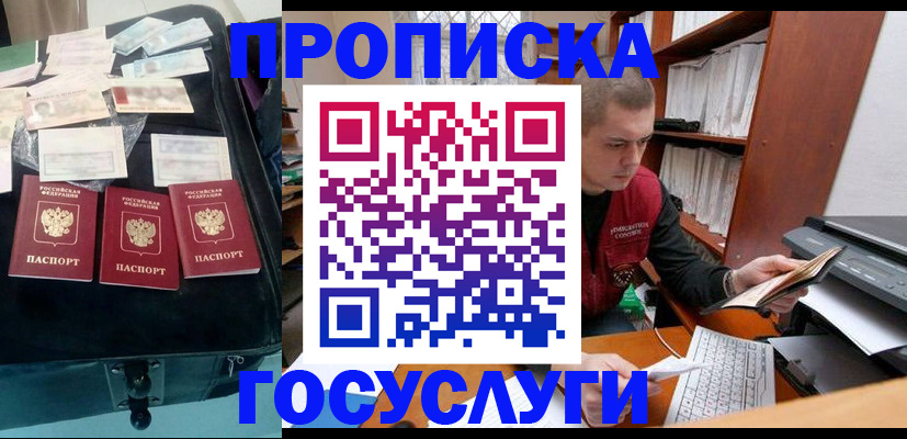 регистрация для школы в Ясногорске